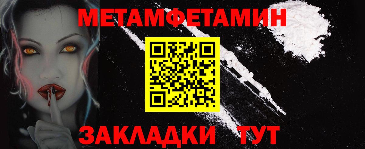 АМФЕТАМИН Розовый  Вход с VPN  Амфетамин  Верхняя Пышма 