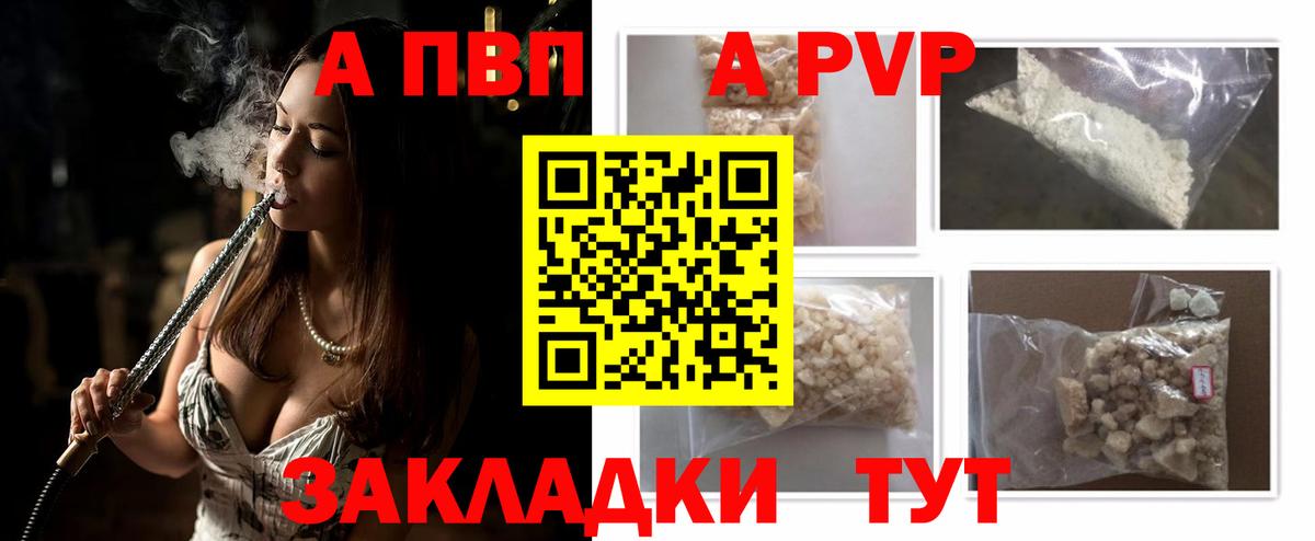 A PVP СК КРИС Верхняя Пышма