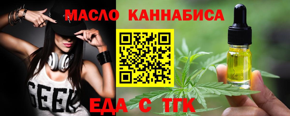 Печенье с ТГК конопля Верхняя Пышма