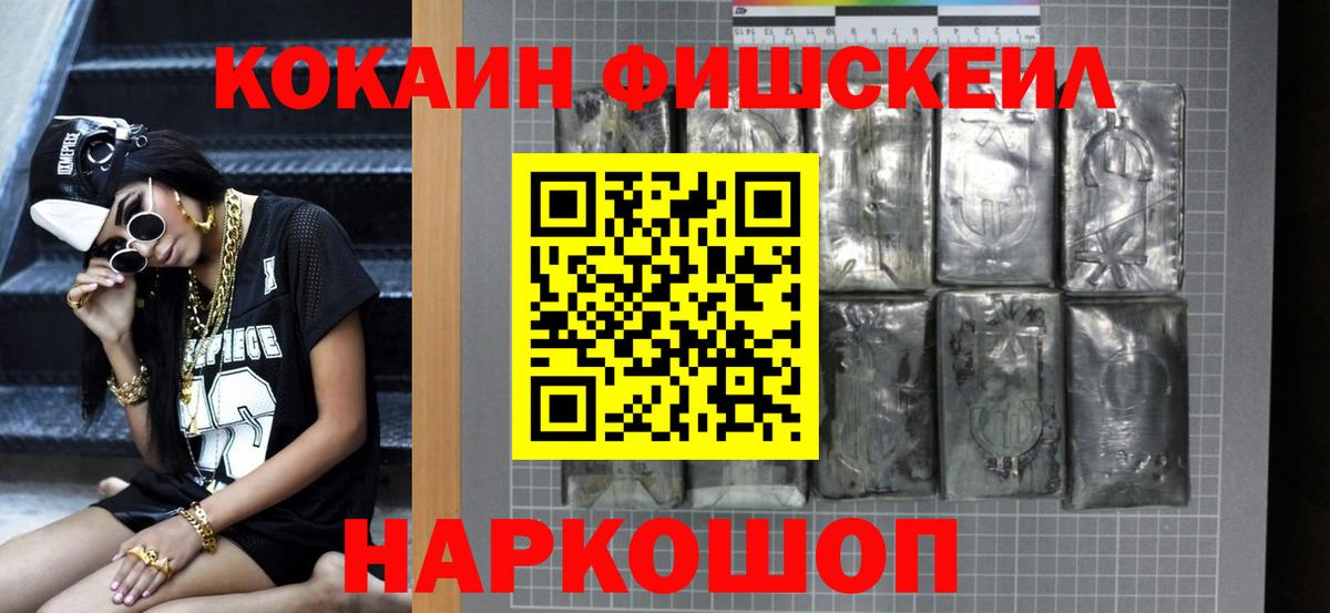 COCAIN Колумбийский Верхняя Пышма