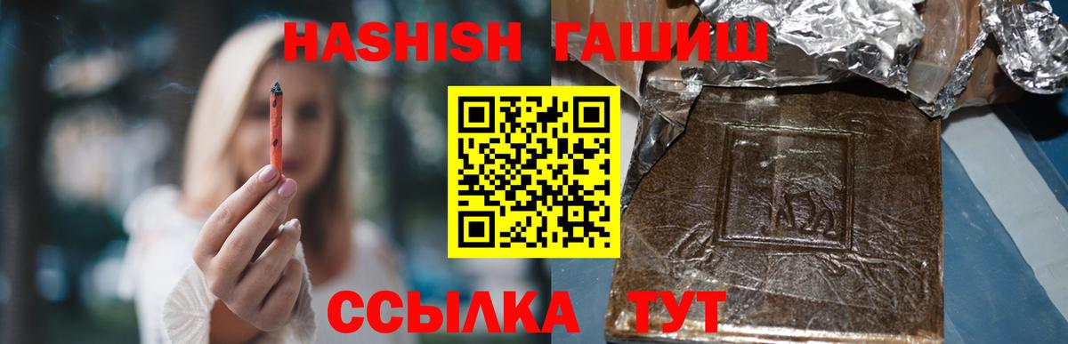 где найти наркотики  ГАШИШ хэш  ГАШ  Вход с VPN  Верхняя Пышма  ГАШИШ AMNESIA HAZE 