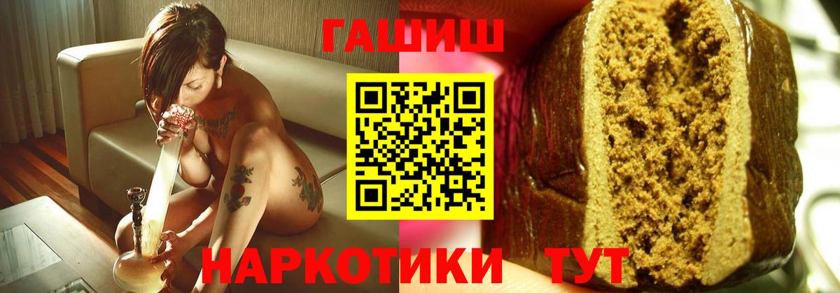 ГАШИШ VHQ Верхняя Пышма