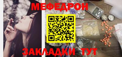 спиды Мариинск