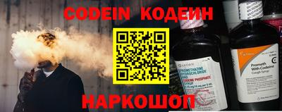 спиды Мариинск