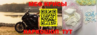 спиды Мариинск