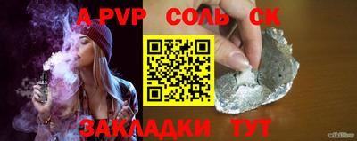 амф Малгобек
