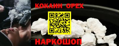 амф Малгобек