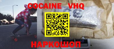 прущие грибы Малоярославец