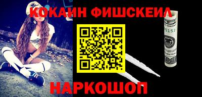 спиды Мариинск