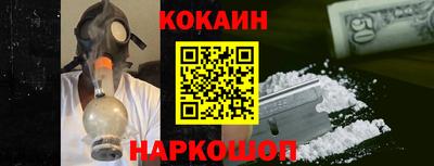 амф Малгобек