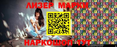 спиды Мариинск