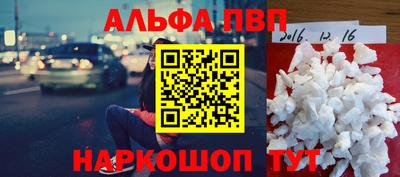 спиды Мариинск