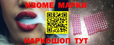 спиды Мариинск