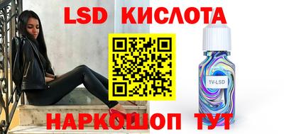спиды Мариинск