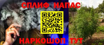 спиды Мариинск