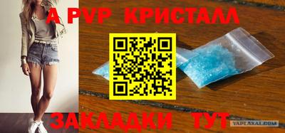 спиды Мариинск