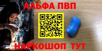 амф Малгобек