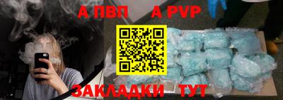 спиды Мариинск