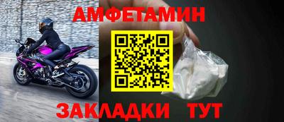 спиды Мариинск