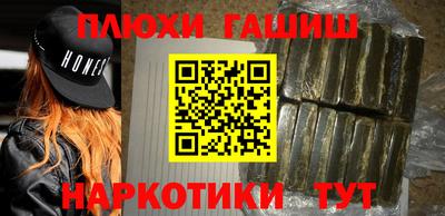прущие грибы Малоярославец