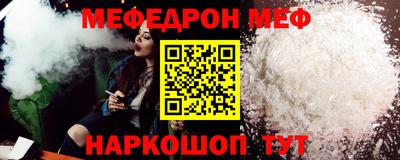 спиды Мариинск