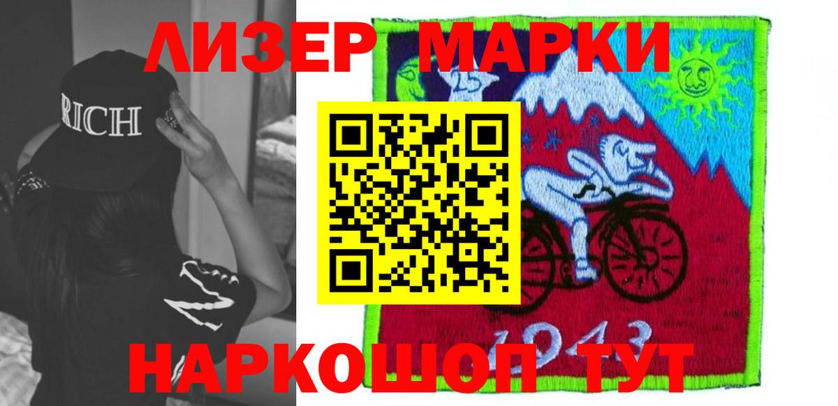 ЛСД экстази ecstasy  Вход с VPN  LSD-25 экстази кислота  Верхняя Пышма 