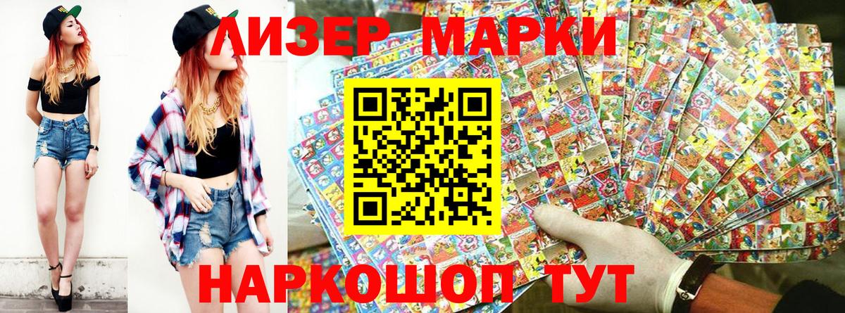 Верхняя Пышма  Марки 25I-NBOMe 1500мкг  Вход с VPN  Марки 25I-NBOMe 1500мкг 