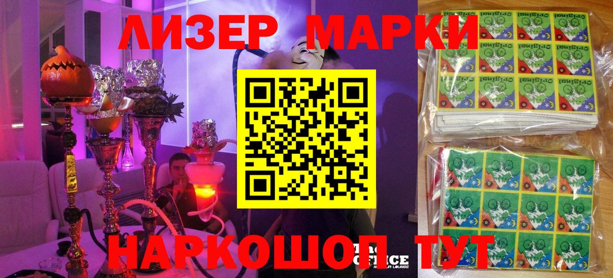 Марки N-bome 1,5мг Верхняя Пышма
