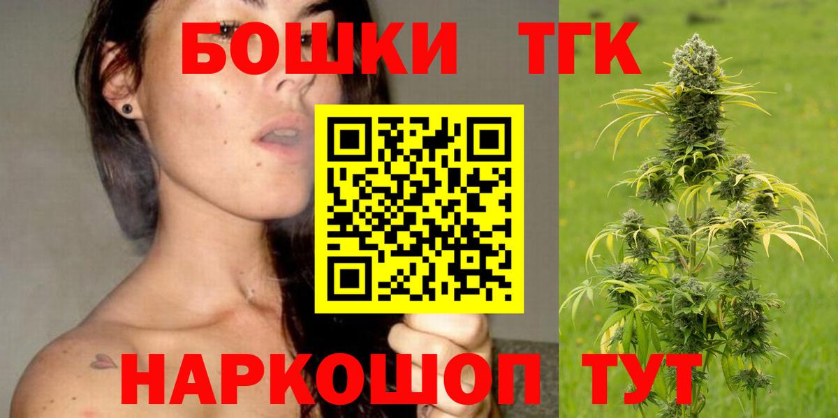 Каннабис тримм  МАРИХУАНА сатива  Бошки Шишки OG Kush  Шишки марихуана Bruce Banner  Верхняя Пышма  Вход с VPN 
